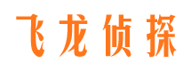 永平捉小三公司